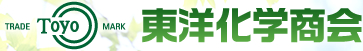 株式会社 東洋化学商会