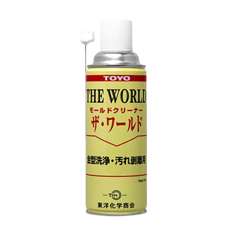 モールドクリーナー ザ・ワールド 420ml