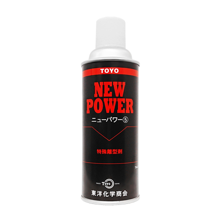 ニューパワー5 420ml