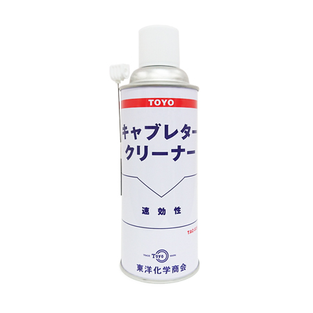 キャブレタークリーナー 420ml